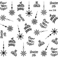 Слайдер-Дизайн мм 0218